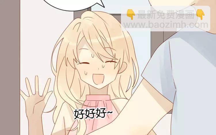 第43话 成功潜入~(1/2)-第43话