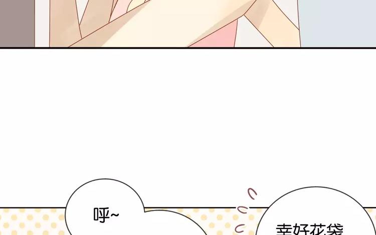 第43话 成功潜入~(1/2)-第43话
