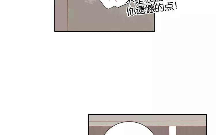 第43话 成功潜入~(1/2)-第43话