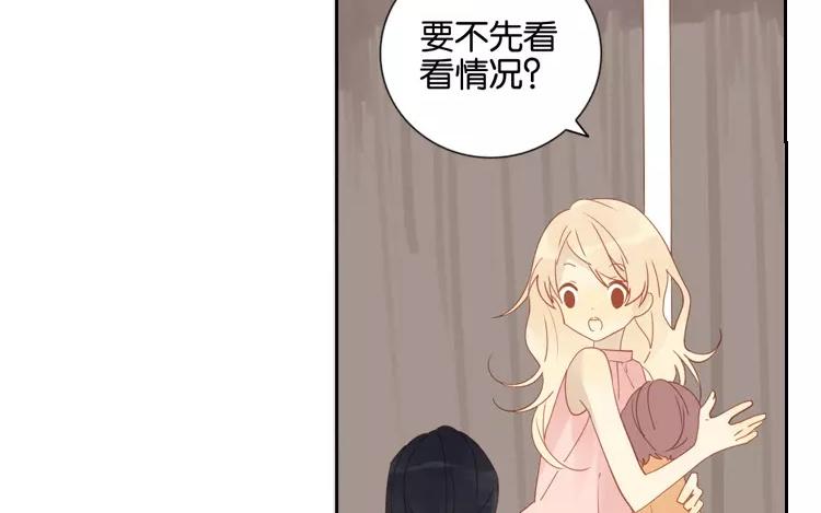 第43话 成功潜入~(1/2)-第43话