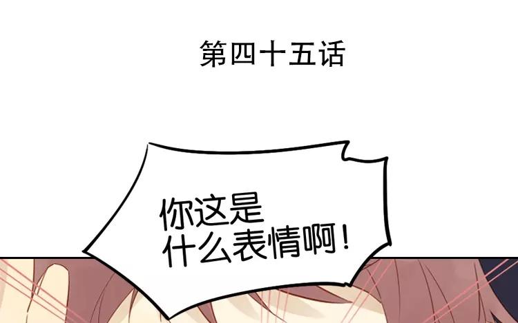 第45话 为什么做到这个地步(1/2)-第45话