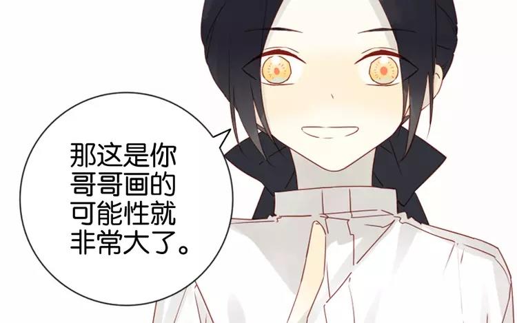 第45话 为什么做到这个地步(1/2)-第45话