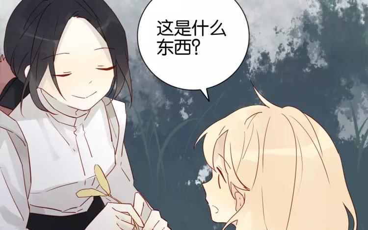 第45话 为什么做到这个地步(1/2)-第45话