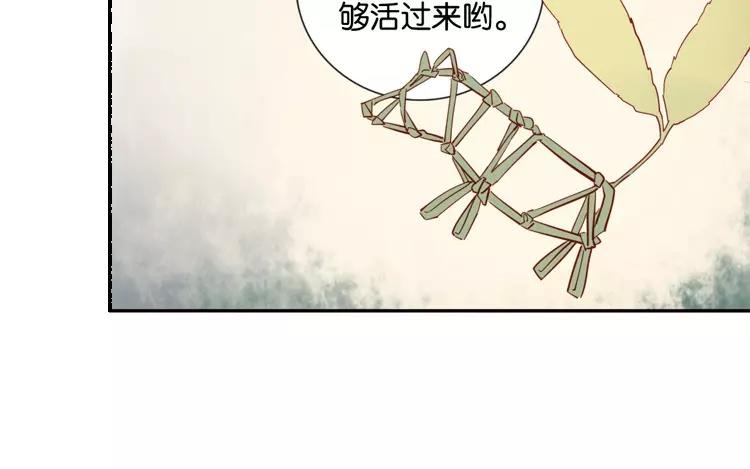 第45话 为什么做到这个地步(1/2)-第45话