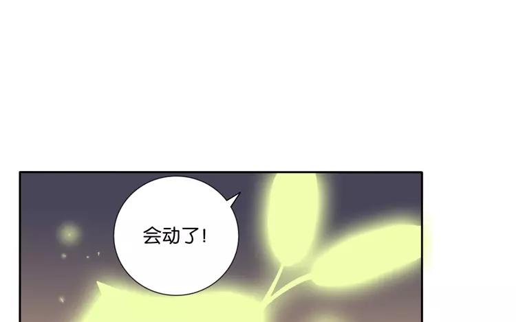 第45话 为什么做到这个地步(1/2)-第45话