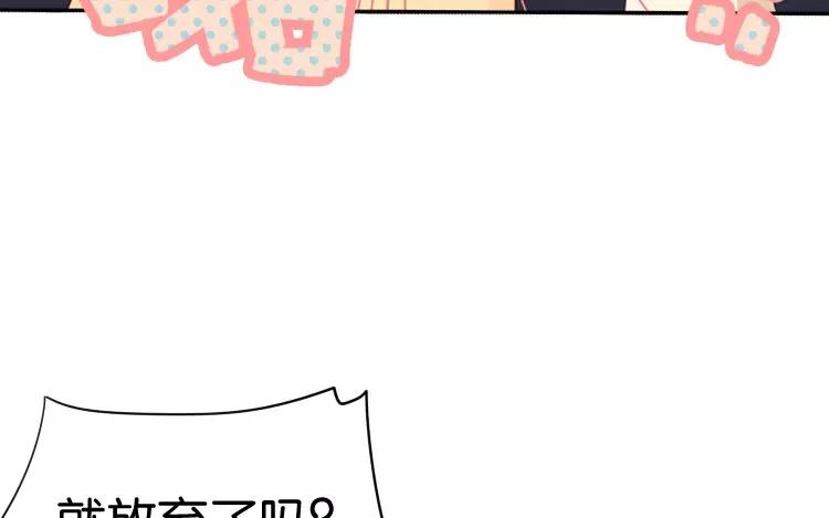 第45话 为什么做到这个地步(1/2)-第45话