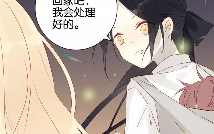 第45话 为什么做到这个地步(1/2)-第45话