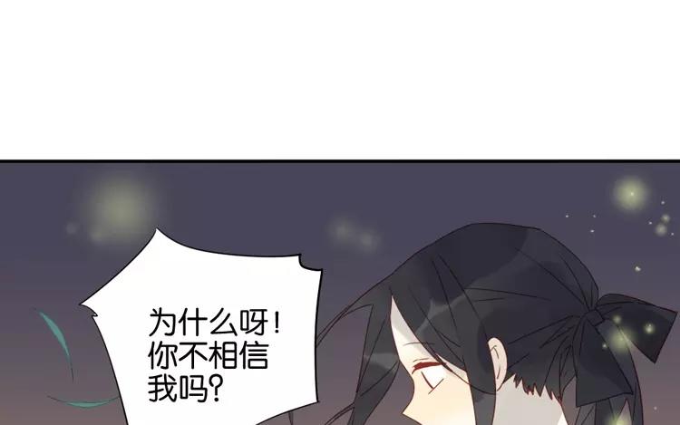 第45话 为什么做到这个地步(1/2)-第45话