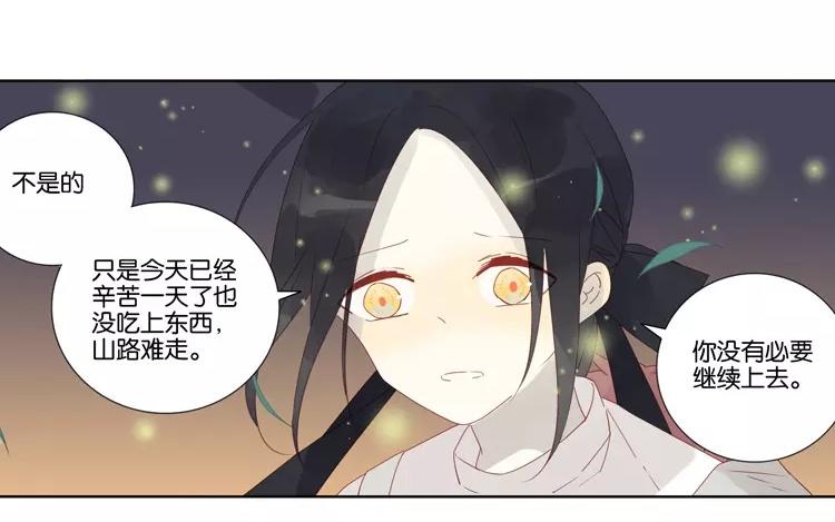 第45话 为什么做到这个地步(1/2)-第45话