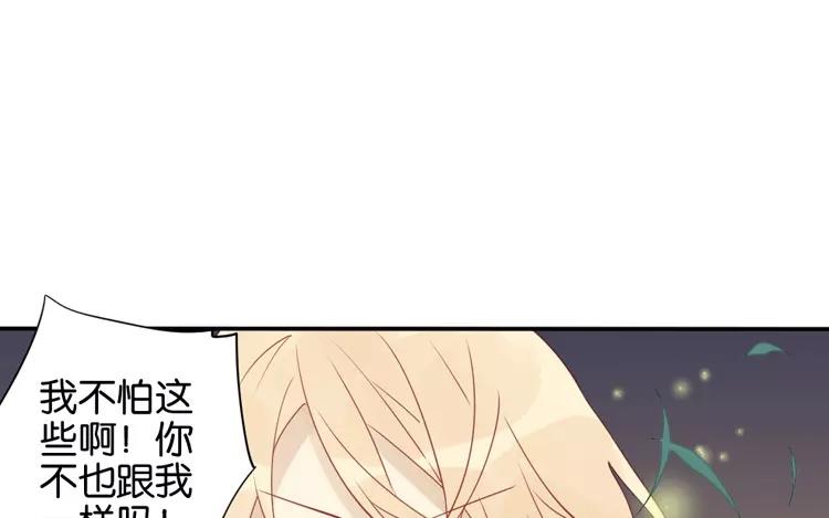 第45话 为什么做到这个地步(1/2)-第45话
