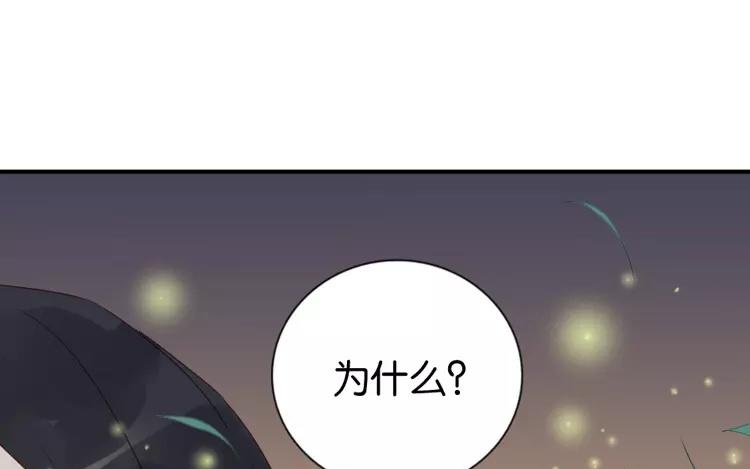 第45话 为什么做到这个地步(1/2)-第45话