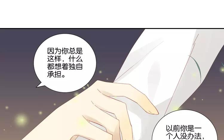 第45话 为什么做到这个地步(1/2)-第45话