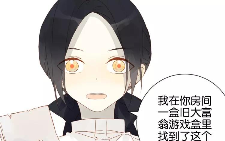 第45话 为什么做到这个地步(1/2)-第45话
