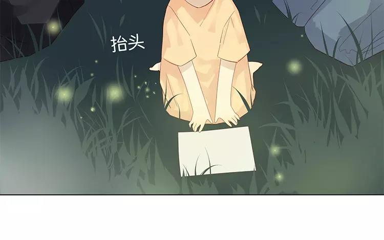 第47话 终于找到你了-第47话