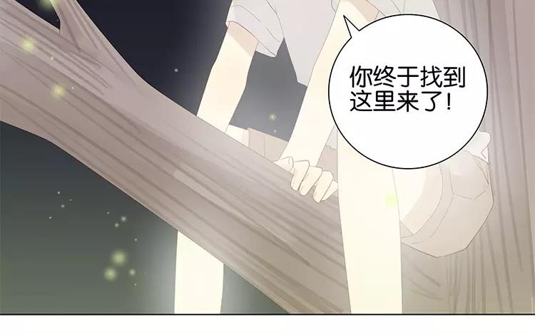 第47话 终于找到你了-第47话