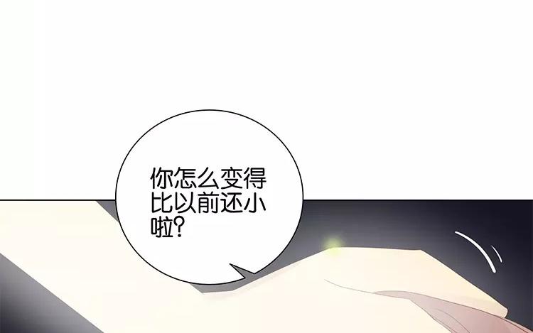 第47话 终于找到你了-第47话