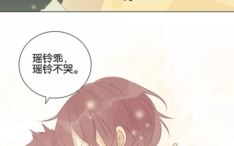 第47话 终于找到你了-第47话