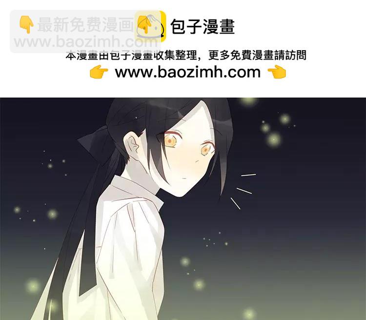 第47话 终于找到你了-第47话