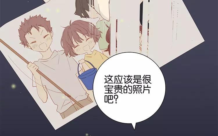第47话 终于找到你了-第47话