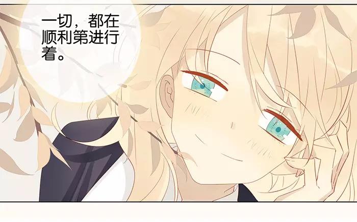 第49话 停滞不前的心-第49话