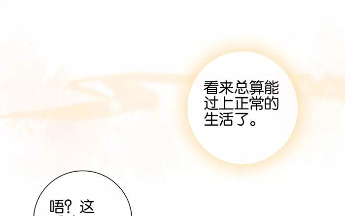 第49话 停滞不前的心-第49话