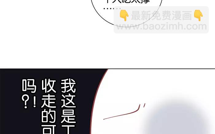 第49话 停滞不前的心-第49话
