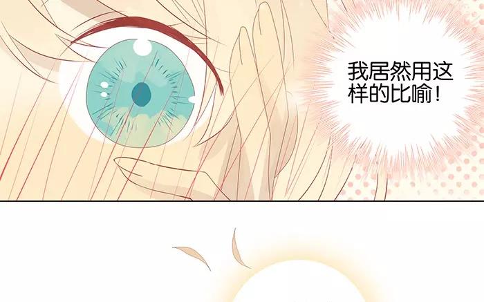 第49话 停滞不前的心-第49话