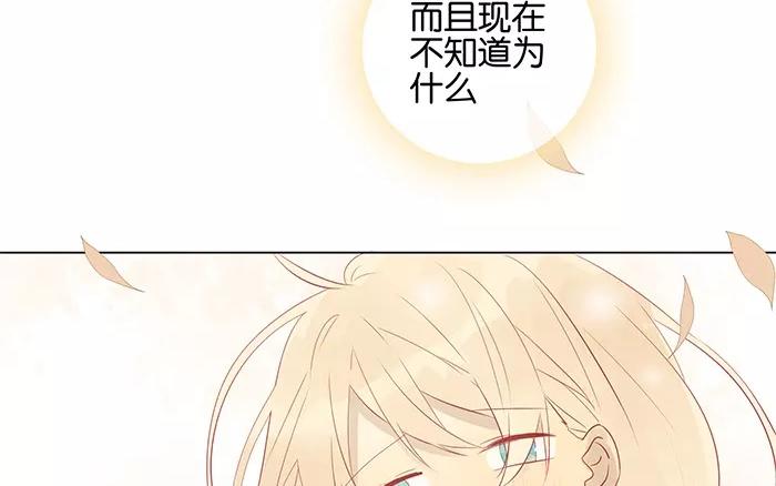 第49话 停滞不前的心-第49话