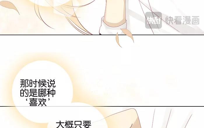 第49话 停滞不前的心-第49话