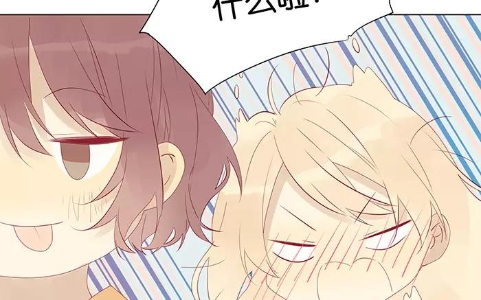 第49话 停滞不前的心-第49话