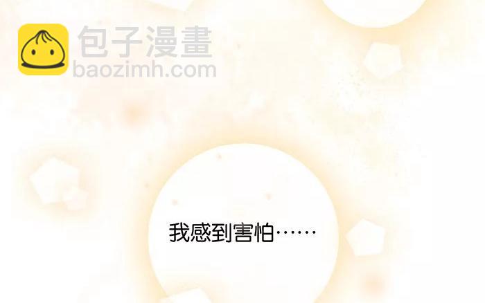 第49话 停滞不前的心-第49话