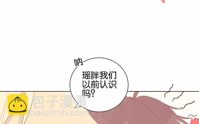 第49话 停滞不前的心-第49话