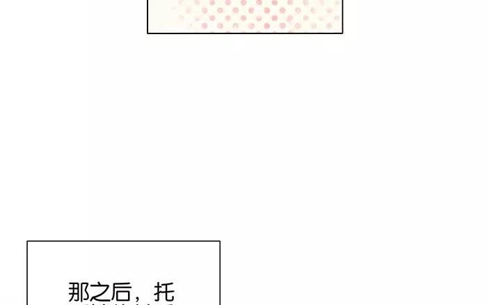 第49话 停滞不前的心-第49话