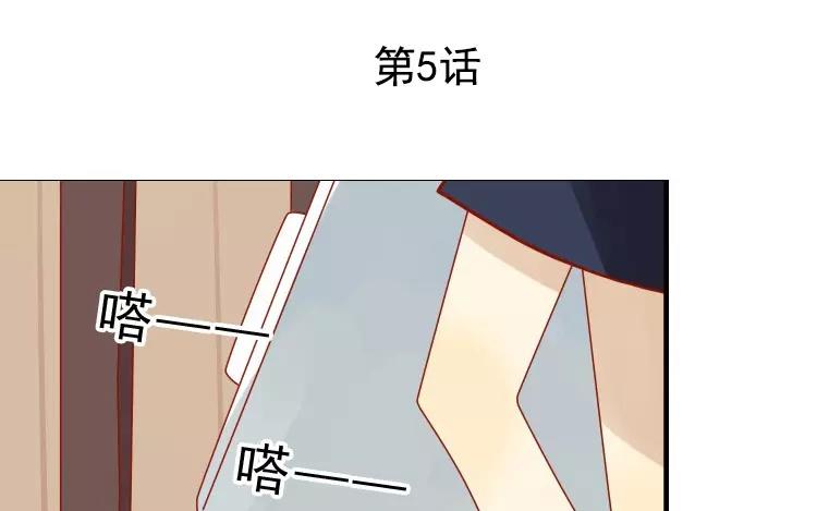 第5话 这里有点香薰吗？(1/2)-第5话