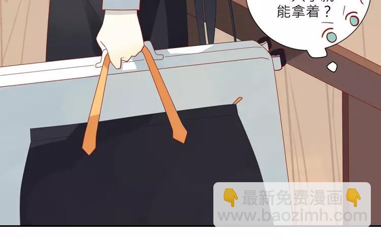 第5话 这里有点香薰吗？(1/2)-第5话