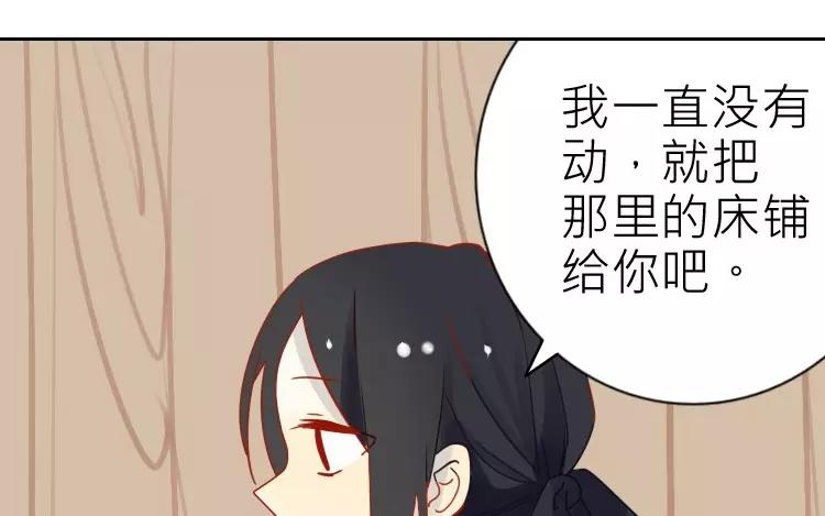 第5话 这里有点香薰吗？(1/2)-第5话