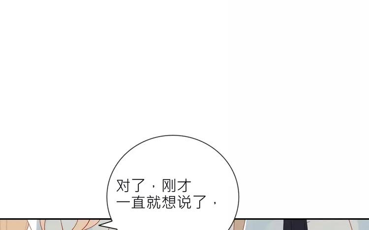 第5话 这里有点香薰吗？(1/2)-第5话