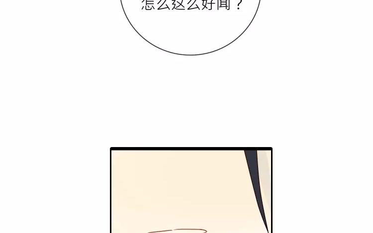 第5话 这里有点香薰吗？(1/2)-第5话