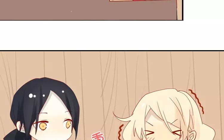 第5话 这里有点香薰吗？(1/2)-第5话