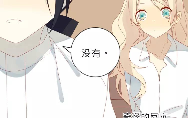 第5话 这里有点香薰吗？(1/2)-第5话