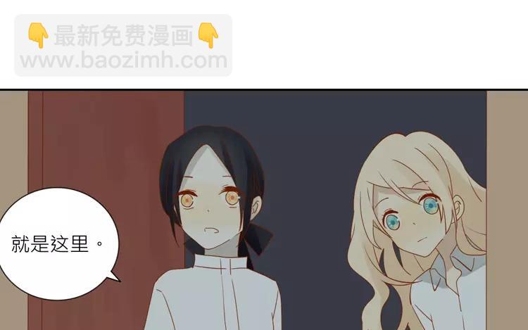 第5话 这里有点香薰吗？(1/2)-第5话