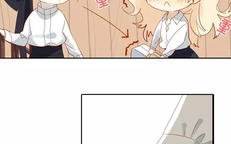 第5话 这里有点香薰吗？(1/2)-第5话