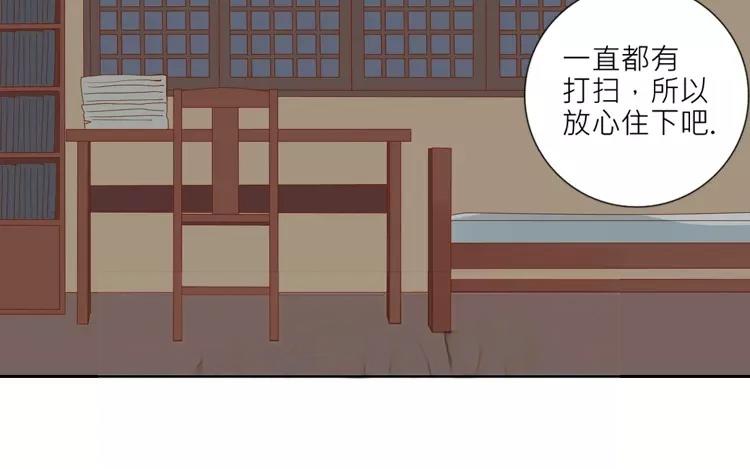 第5话 这里有点香薰吗？(1/2)-第5话