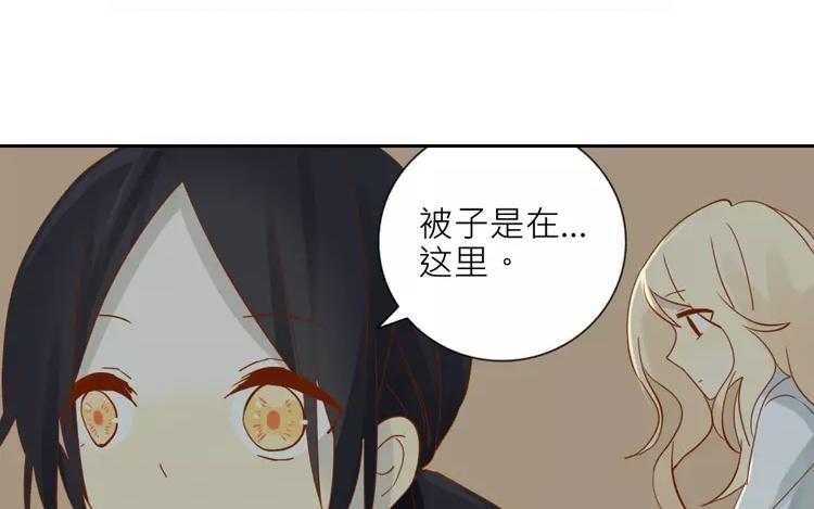第5话 这里有点香薰吗？(1/2)-第5话