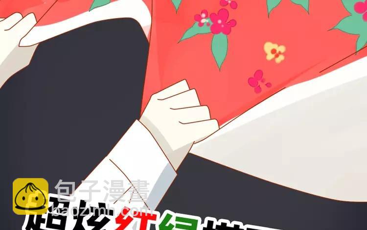 第5话 这里有点香薰吗？(1/2)-第5话