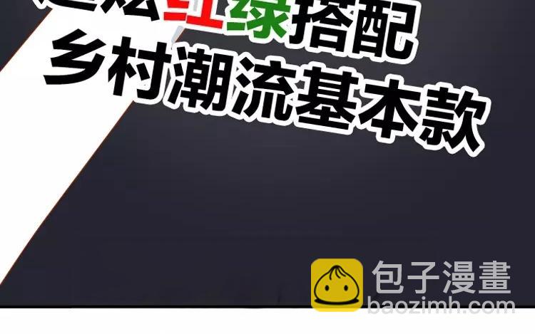 第5话 这里有点香薰吗？(1/2)-第5话