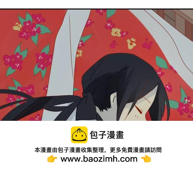 第5话 这里有点香薰吗？(1/2)-第5话