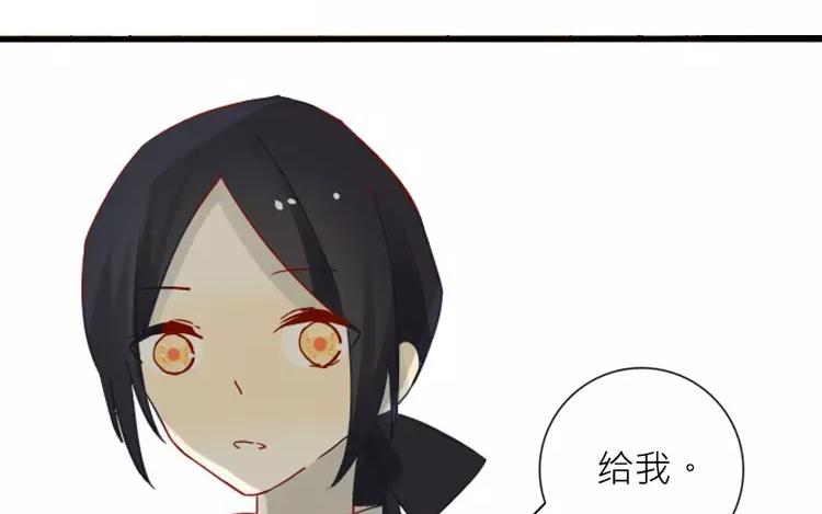 第5话 这里有点香薰吗？(1/2)-第5话