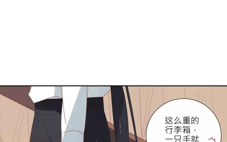 第5话 这里有点香薰吗？(1/2)-第5话