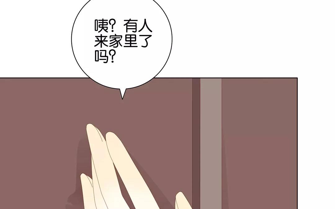 第51话 来陪我玩吧~(1/2)-第51话